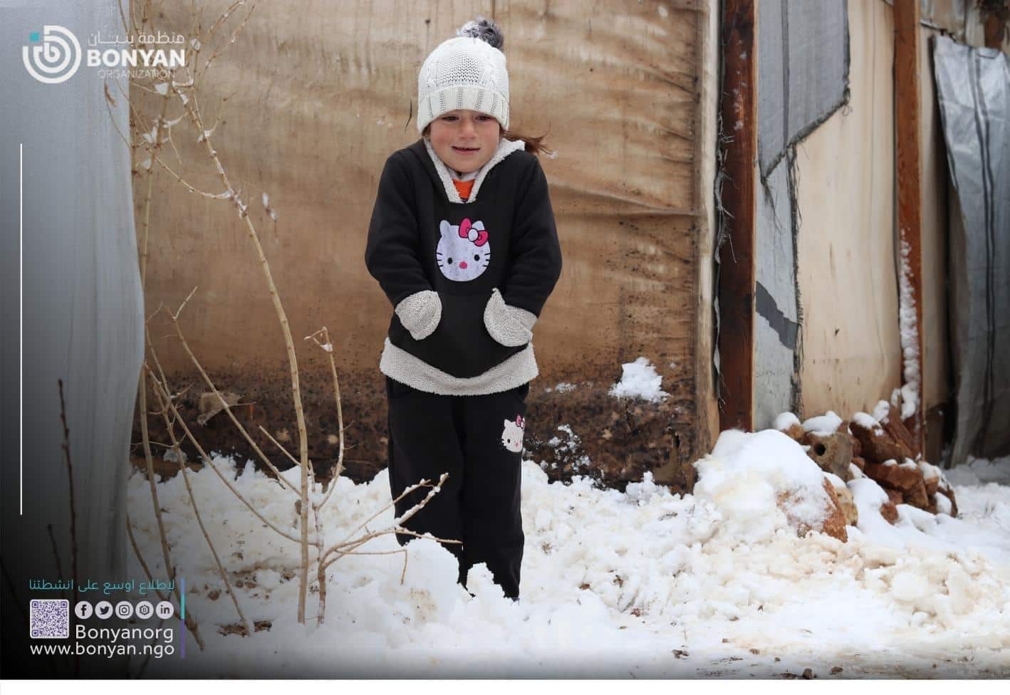 التبرعات الشتوية للنازحين واللاجئين لمواجهة خطر الشتاء القادم