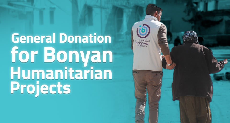 General Donation for Bonyan Humanitarian Projects