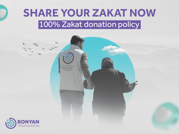 Give Your Zakat to Refugees