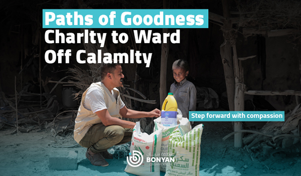 Donate Your Sadaqah: Your Defense Against Calamity