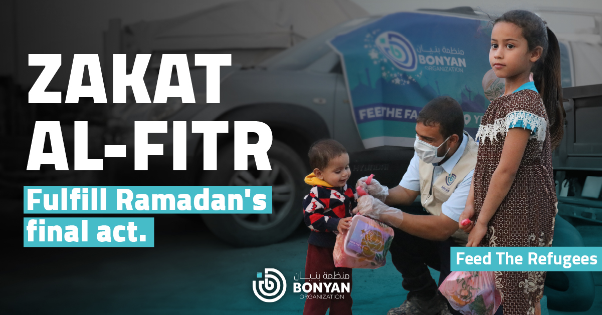 Donate Your Zakat al-Fitr (Fitrana)