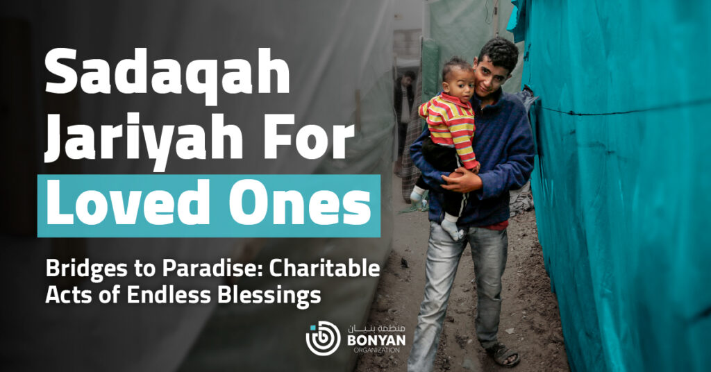 Your Gift That Keeps Giving: Sadaqah Jariyah