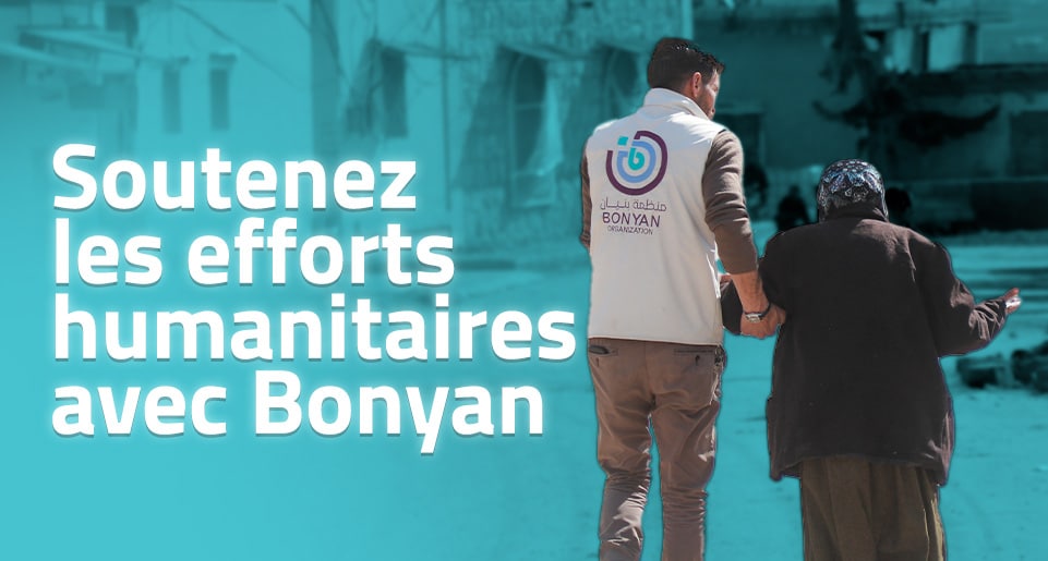 Donation Générale pour les Projets Humanitaires de Bonyan