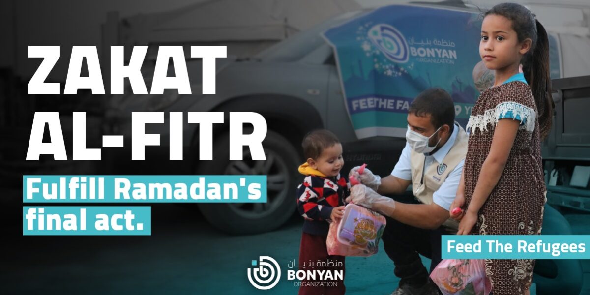 zakat al fitr ramadan 2025